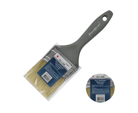 Флейцевая кисть, 3 РемоКолор Евро-пласт 01-1-230 – изображение 3