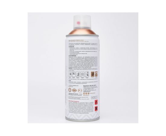Аэрозольная эмаль Siana High Quality зеркальная медь SNM004 – изображение 3