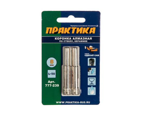 Коронка алмазная по стеклу и керамике (2 шт; 8 мм) ПРАКТИКА 777-239 – изображение 3