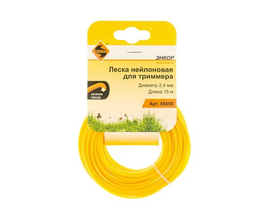 Леска нейлоновая для триммеров (2.4 мм; 15 м; звезда) Энкор 56659 – изображение 3
