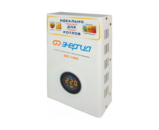 Стабилизатор для котлов Энергия АРС-1000 Е0101-0111 – изображение 4