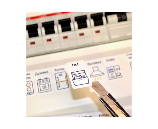 Набор наклеек на электрощит Маркировка 220 для электрических щитов до 96 модулей EL-ProMax – изображение 4