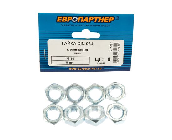 Шестигранная гайка ЕВРОПАРТНЕР DIN 934 Zn М14 8шт 2 0578 1 – изображение 5
