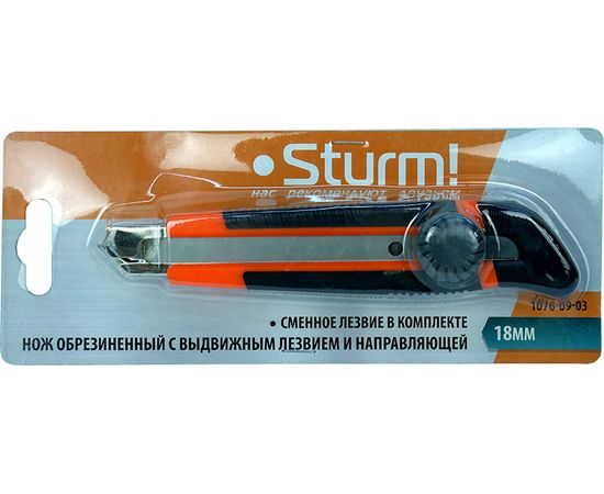 Нож Sturm 1076-09-03 – изображение 5