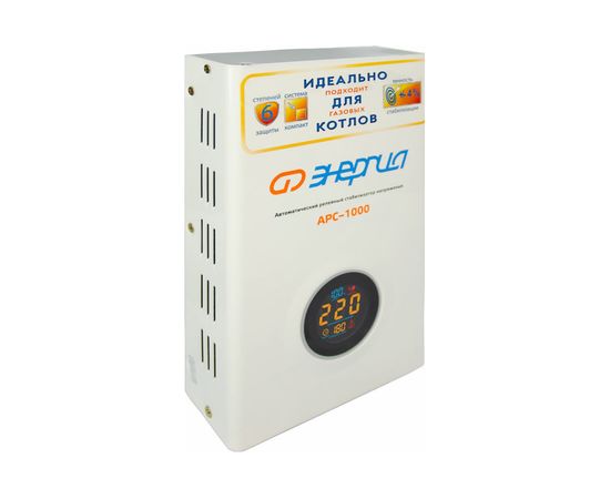 Стабилизатор для котлов Энергия АРС-1000 Е0101-0111 – изображение 6