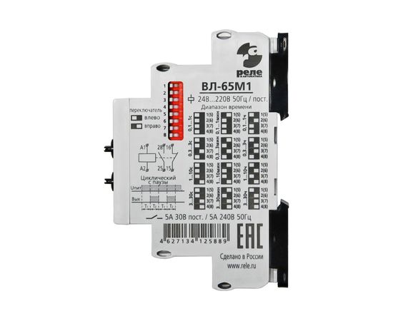 Реле времени Реле и Автоматика, ВЛ-65М1 0,1с-30ч, 24-220В, 50Гц, пост A8222-34125889 – изображение 6
