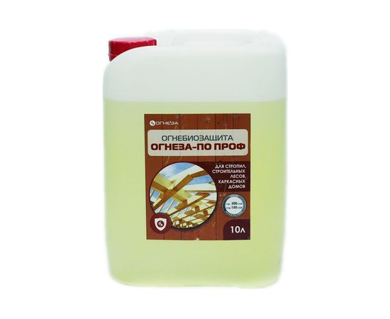 Огнезащитная водорастворимая пропитка ОГНЕЗА-ПО-ПРОФ бесцветная, канистра 10 л 12 кг 105095 