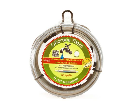 Саморегулирующийся греющий кабель на трубу Обогрев Люкс 2 м. 00-00000618 