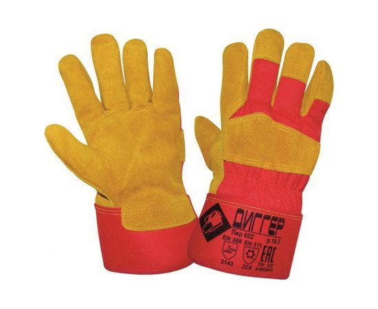 Спилковые комбинированные утепленные перчатки ДИГГЕР желтые, размер 10 пер602 