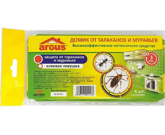 Клеевая ловушка от тараканов Argus домик, 4шт AR-4466 