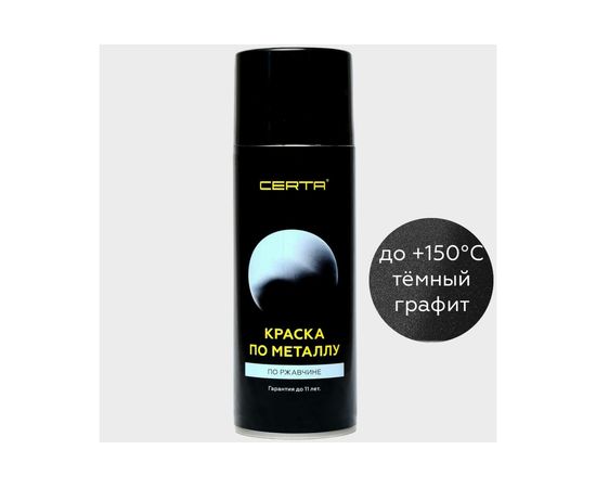 Краска по металлу Certa (графит темный; аэрозоль) KRGL0008 