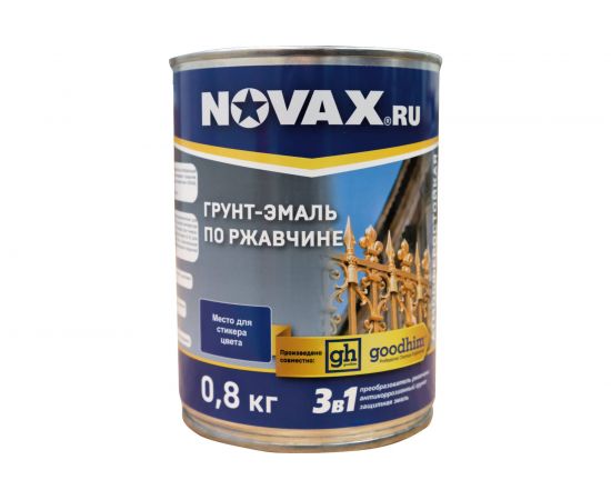 Грунт-эмаль Goodhim NOVAX 3в1 зеленый RAL 6018, матовая, 0,8 кг 39696 – изображение 2