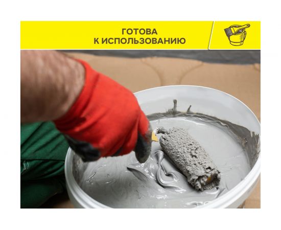 Готовая гидроизоляционная мастика Vetonit weber.tec 822 ведро, 8 кг, серая 1016084 – изображение 2