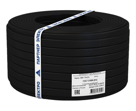 Кабель Партнер-Электро ВВГ-Пнг/А/-LS 2х2,5 (50м) P112G-02N06RE1-C050 – изображение 2