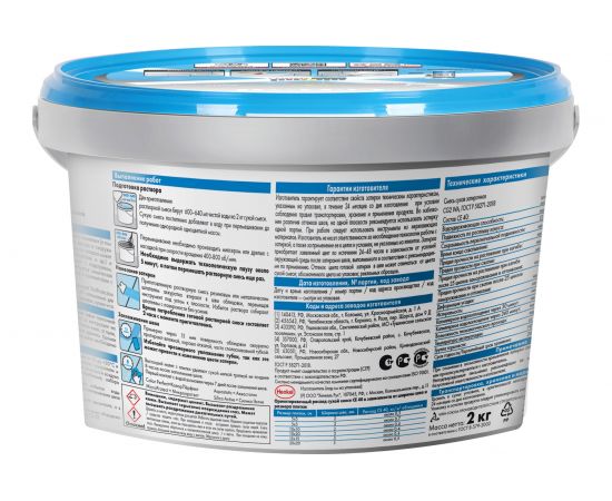 Затирка Ceresit Aquastatic СE 40 серебристо-серая №04 ведро 2 кг 1/12 21202 – изображение 2