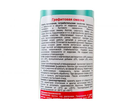 Графитовая смазка Texon аэрозоль 400 мл ТХ186822 – изображение 2