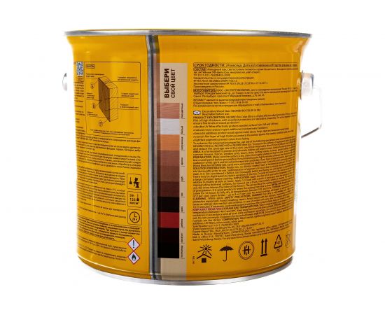 Пропитка Neomid BIO COLOR ULTRA NEW 2020 дуб 2,7 л Н -ULTRA-2,7/дуб – изображение 3