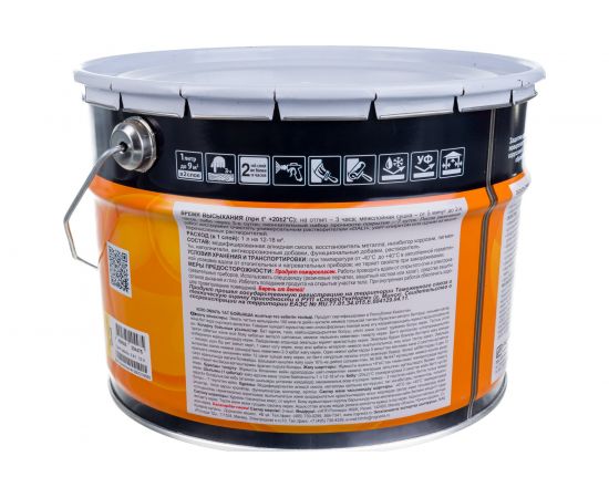 Грунт-эмаль по ржавчине 3 в 1 DALI Желтая RAL 1021 10 л 1 41762 – изображение 3