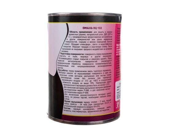 Эмаль White House НЦ-132 (серая; 0.7 кг) 16213 – изображение 3