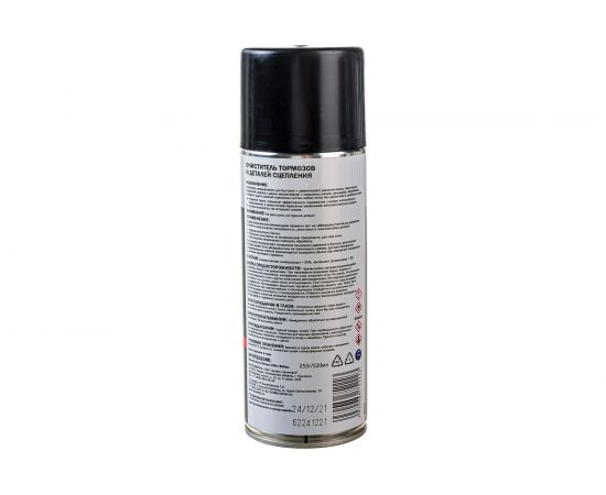 Очиститель тормозов, механизмов сцепления PROДеталь PRO, 520 мл аэрозоль DPOTS520ML – изображение 3