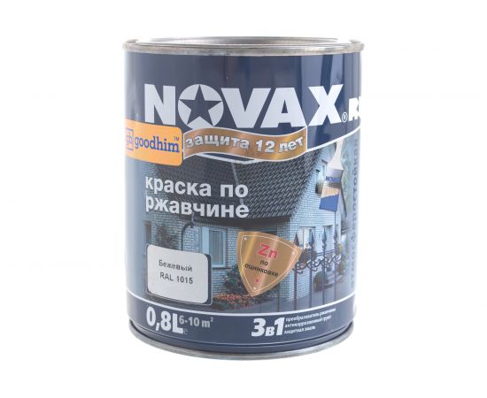 Грунт-эмаль Goodhim NOVAX 3в1 бежевый RAL 1015, глянцевая, 0,8 кг 39634 – изображение 3
