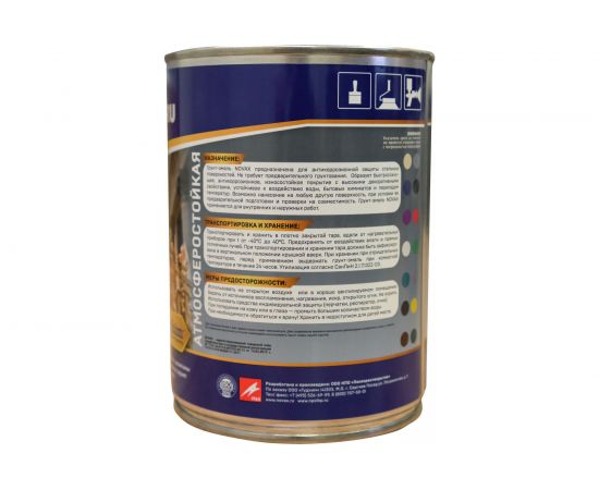 Грунт-эмаль Goodhim NOVAX 3в1 зеленый RAL 6018, матовая, 0,8 кг 39696 – изображение 3