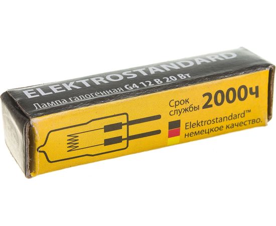 Галогенная лампа Elektrostandard a022648 – изображение 4
