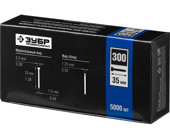 Гвозди ЗУБР тип 300, 35 мм, особотвердые ПРОФЕССИОНАЛ 31830-35, 5000 шт 31830-35 – изображение 4