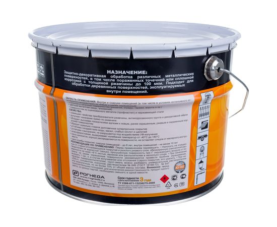 Грунт-эмаль по ржавчине 3 в 1 DALI Желтая RAL 1021 10 л 1 41762 – изображение 4