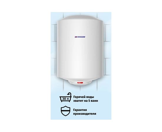 Накопительный электрический водонагреватель EDISSON ES 30 V ЭдЭ001796 – изображение 4