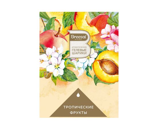 Ароматические гелевые шарики Breesal Fresh Drops Энергия фруктов B/25003 – изображение 4