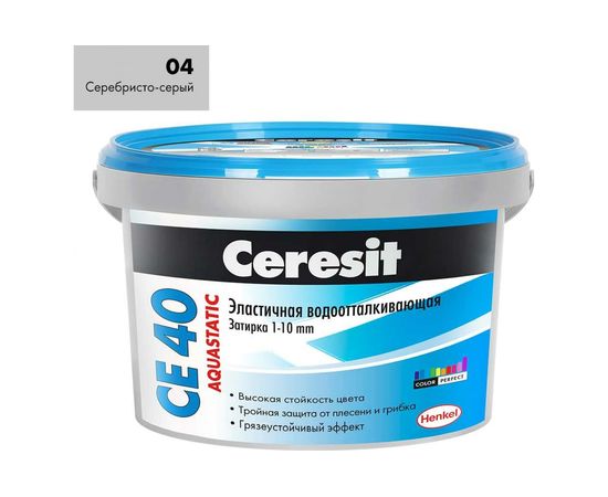 Затирка Ceresit Aquastatic СE 40 серебристо-серая №04 ведро 2 кг 1/12 21202 – изображение 4