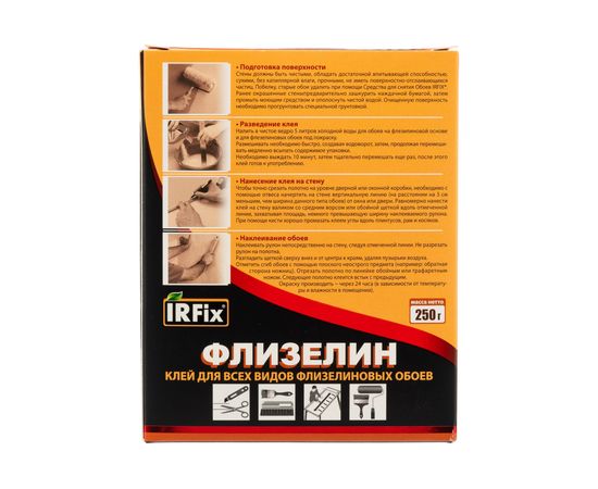 Клей для обоев IRFIX флизелин 250 гр 20091 – изображение 5