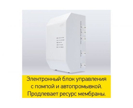 Фильтр для воды Prio Новая вода МОD 600 – изображение 8