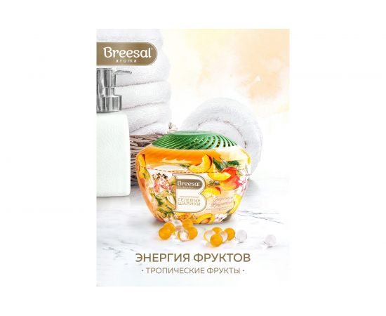 Ароматические гелевые шарики Breesal Fresh Drops Энергия фруктов B/25003 – изображение 9