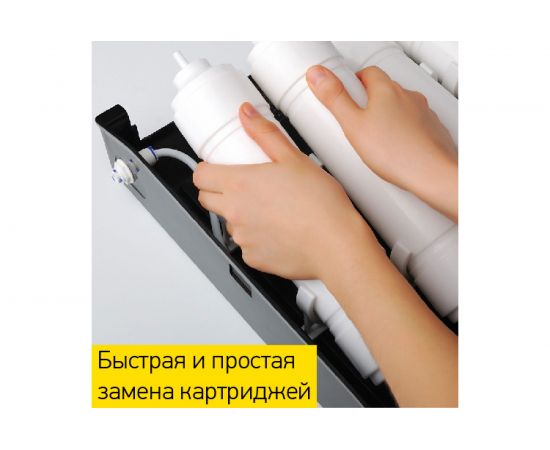 Фильтр для воды Prio Новая вода МОD 600 – изображение 9