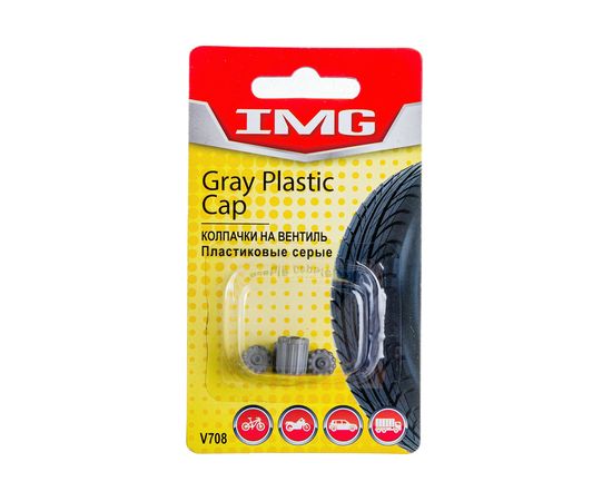Набор пластиковых колпачков на вентиль 4 шт. IMG V708 