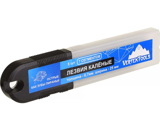 Лезвия каленные (5 шт; 25 мм) vertextools 0029-25-01 