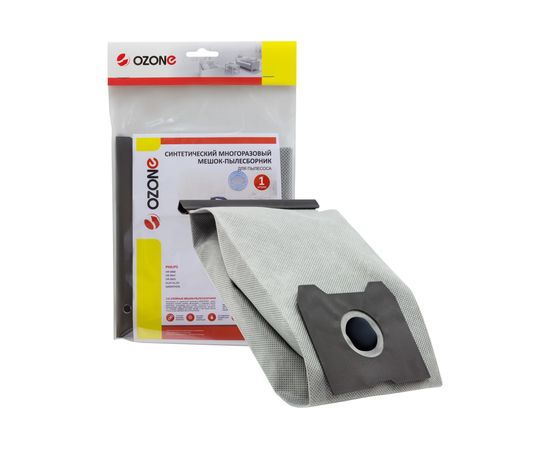 Многоразовый мешок-пылесборник для пылесоса PHILIPS OZONE MX-10 