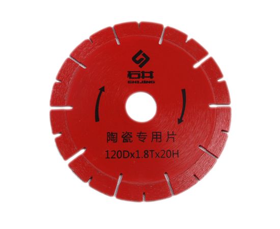 Диск алмазный 120x20 мм SHIJING s-fine 