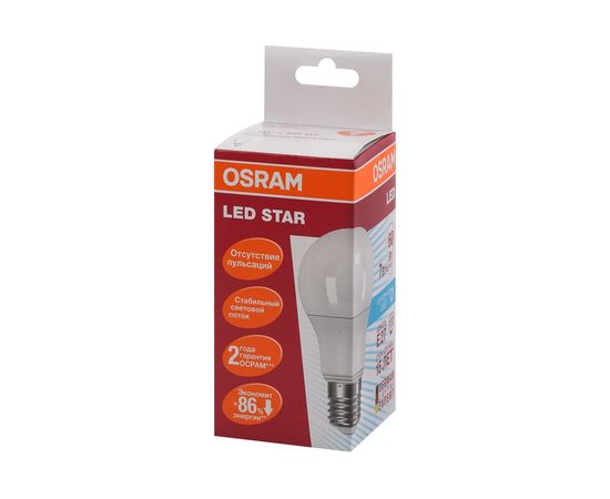 Светодиодная лампа OSRAM LED STAR A Стандарт 7Вт E27 600 Лм 4000 К Нейтральный белый свет 4058075096417 
