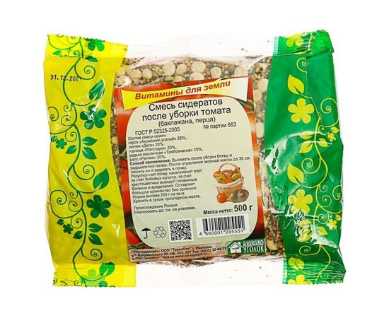 Семена Зеленый уголок смесь сидератов после томата, баклажана, перца, 0.5 кг 4660001295551 