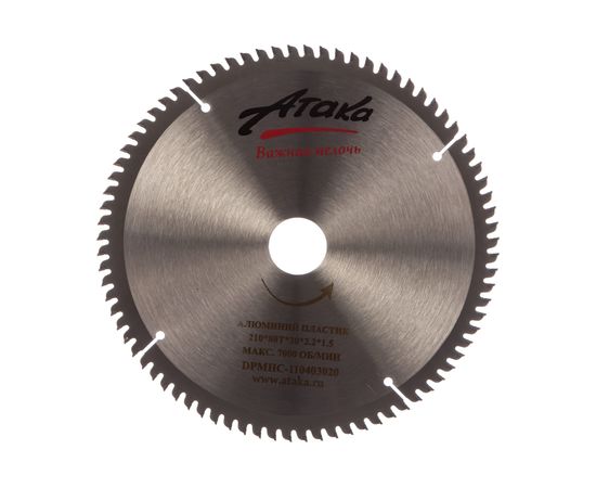 Диск пильный (210 мм; 80T; 30 мм) для алюминия и пластика профи АТАКА 8077820 