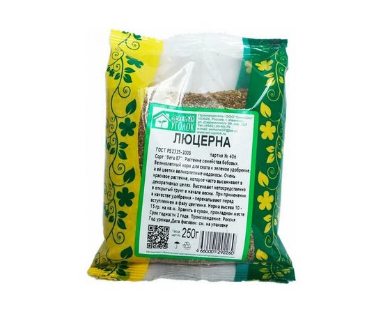 Семена Зеленый уголок Люцерна, 0.25 кг 4660001292260 