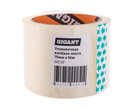 Упаковочная клейкая лента Gigant 75мм x 66м GIT-37 – изображение 2