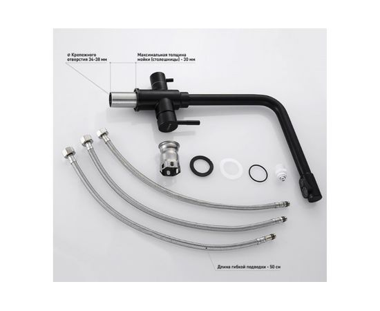 Смеситель для кухни SHIMIZU с подключением к фильтру для питьевой воды Water Filter smz 1006563 – изображение 2