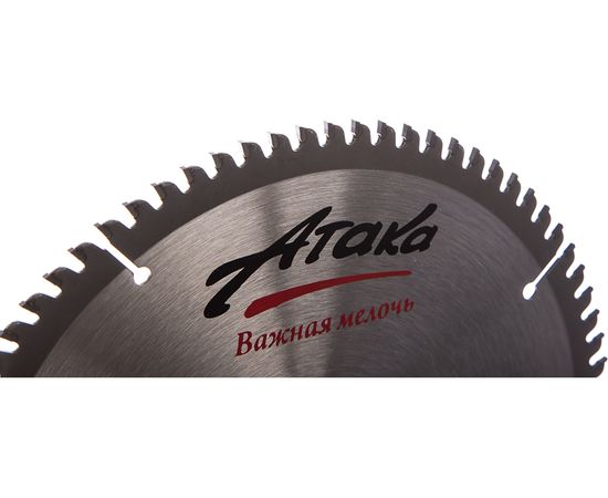 Диск пильный (210 мм; 80T; 30 мм) для алюминия и пластика профи АТАКА 8077820 – изображение 2