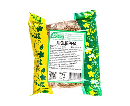 Семена Зеленый уголок Люцерна, 0.25 кг 4660001292260 – изображение 2