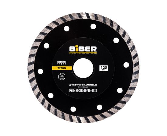 Диск алмазный турбо Премиум (125х20/22.2 мм) Biber 70253 тов-039548 – изображение 2