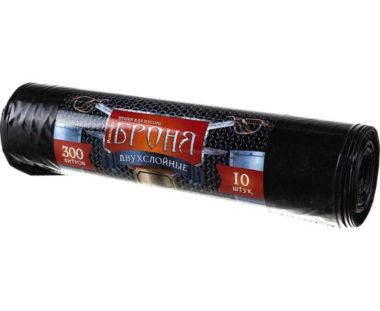 Мешки для мусора в рулоне Броня (10 шт; 300 л; черные; ПВД; 60 мкм; 2-х слойные, 105x150 см) Ромашка ВР-0014 – изображение 2
